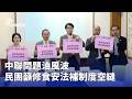 台灣食安與產品檢驗爭議延燒，苦茶油、炊粉等產品接連出現問題