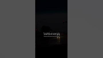 تلاوة هادئة تريح القلب❤️راحة نفسية ❤️ القران شفاء الروح ❤️ سبحان من رزقه هذا الصوت HD #قرآن #قران