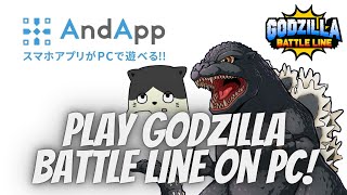 HOW TO DOWNLOAD AND PLAY GODZILLA BATTLE LINE ON PC screenshot 1