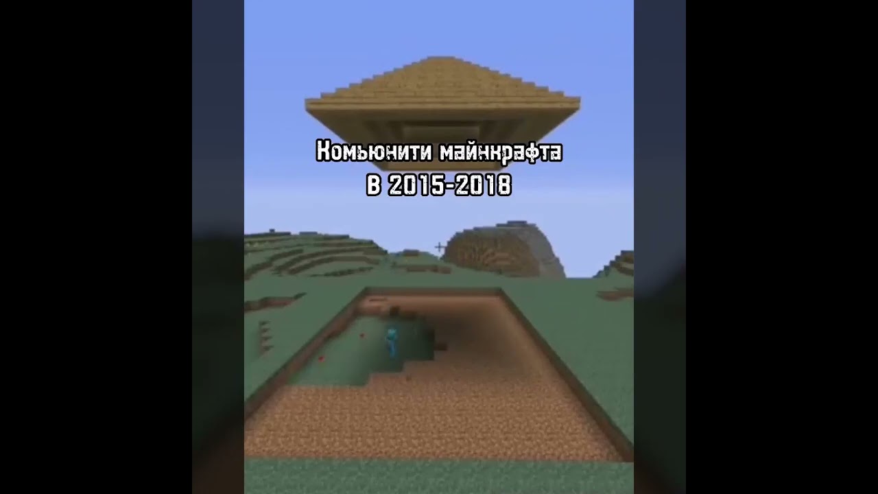 Люди меняются