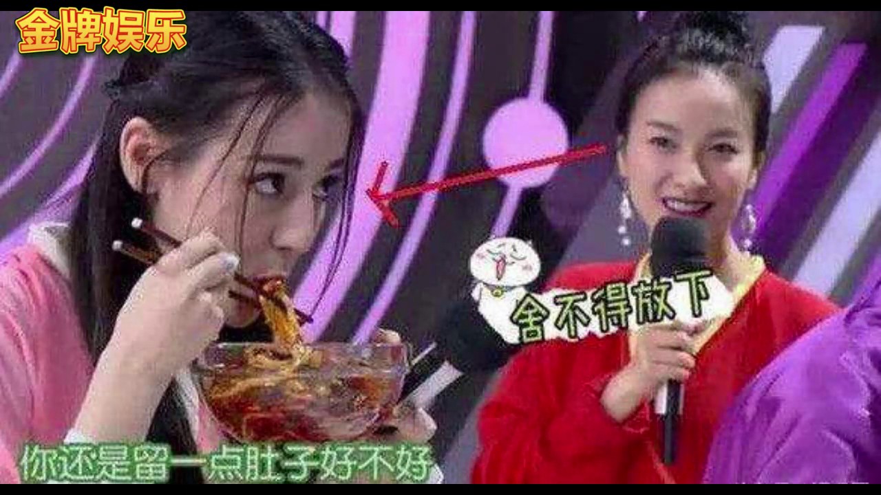 娱乐圈黑幕 迪丽热巴太能吃体重飙涨, 高伟光抱不动鹿晗腰受伤