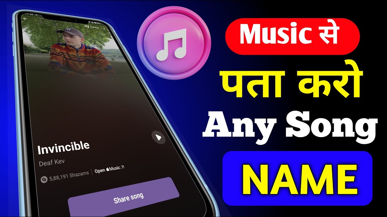 Kisi Bhi Song Ka Name Kaise Pata Kare | How To Find Music To Song | How