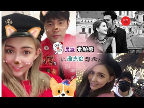 昆凌晒素颜照，“老婆控”周董竟然爆粗回应?! 网民看了纷纷指责周董话说的也太…了！