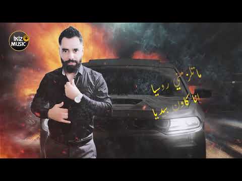 ماتلزمني روسية تميم هارون دبكات معربا 2020