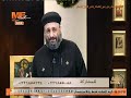 لماذا نأكل السمك في بعض الأصوام القس كيرلس ساويرس يجيب 