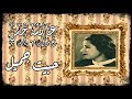 المطربة الإذاعية الكبيرة عائشة حسن دور حبيت جميل طبعه الدلال من روائع الأدوار التراثية تسجيل إذاعي 