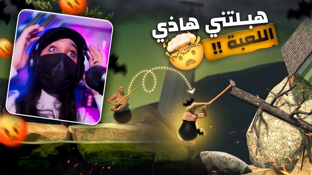 هبلتنييي | Getting over it 😤💔