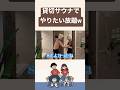 混浴サウナで〇〇しちゃうカップル
