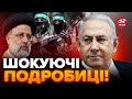 ВІГІРІНСЬКИЙ: Ізраїль ДОМІНУЄ над ХАМАС / Іран НЕ ПІДЕ на ЦЕЙ крок