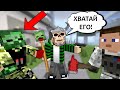 ВСЕ ЗОМБИ ПОДЧИНЯЮТСЯ МОИМ ПРИКАЗАМ #1 - МОЯ КРОВЬ МОЖЕТ СПАСТИ МИР - MINECRAFT СЕРИАЛ