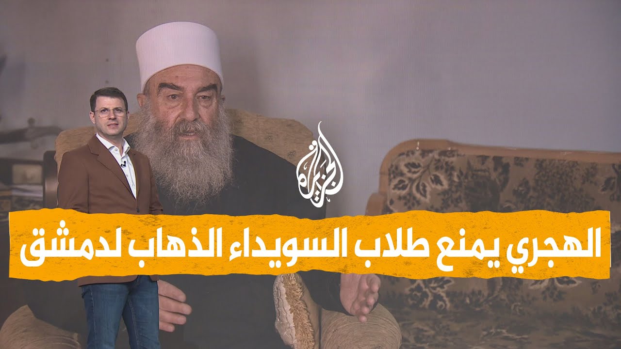 ����� | ����� ������ ������ ���� �������� �� ����� ���������� �����
 - نشر قبل 30 دقيقة