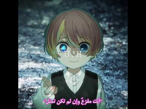 You Re Scary Even When You Re Not Acting Aqua