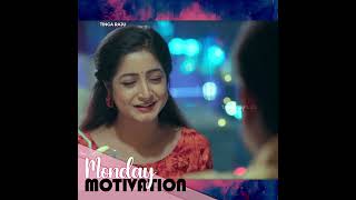 Monday Motivation Tinga Raju Special Video Piyali Rakesh Odia Best Movie Tarang Plus