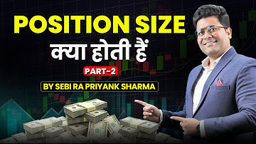 02 - What is Position Sizing in Risk management of Trading