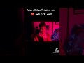 قصه رعب بنت مجنونه سوشيال ميديا قصه رعب بنت مجنونه سوشيال ميديا