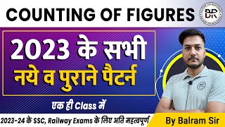 Counting of Figures | Figure Counting | Triangle, Rectangle Counting | By Balram Sir