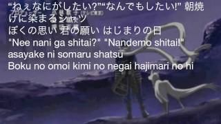 Video thumbnail of "Tegami Bachi Opening 1 - Hajimari no Hi"