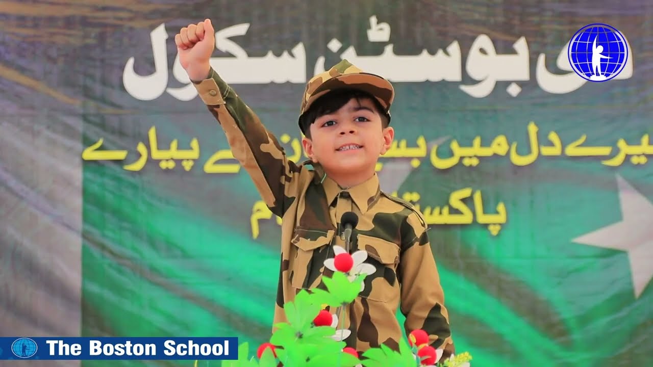 6 September Speech|Defence Day|The Boston School Khushab|