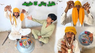 HOW TO MAKE SLINGSHOT!
