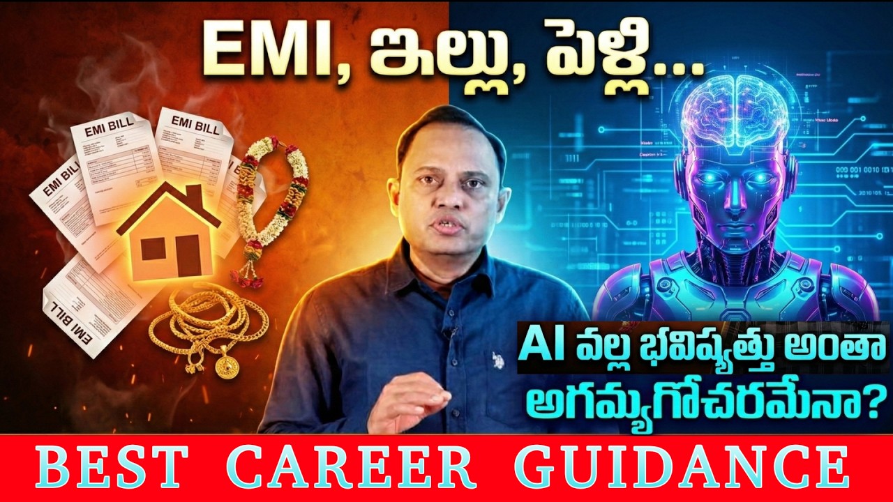 EMI, House, Marriage: Will AI Make the Future Impossible?