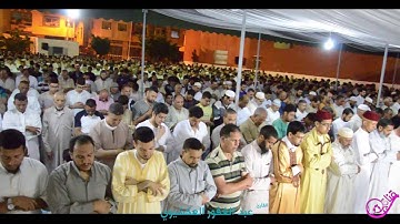 تلاوة لبلبل سلا عبد الغفور العكشيوي لما تيسر من سورة مريم من صلاة التراويح