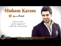 هشام كرم جمالو Hisham Karam Jamalo 