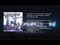 2NE1 - If I Were You (INSTRUMENTAL - KARAOKE - LYRICS)