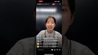 インスタライブ 2022/08/29【弘中綾香】