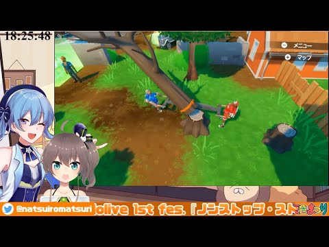 労災に見舞われる星街すいせいと知らんぷりするサイコパス夏色まつり