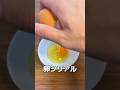 卵シリアル