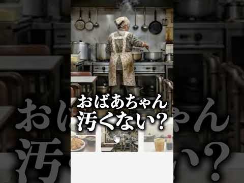 【ホラー注意？】ホラーゲームに振り回される観光協会公式Vはこちららです。 #黄昏ぐるめなび #shorts #美濃市の配信サムネイル