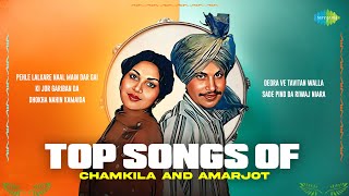 Top Songs of Chamkila and Amarjot | Pehle Lalkare Naal | Dhokha Nahin Kamaida | Amar Singh Chamkila