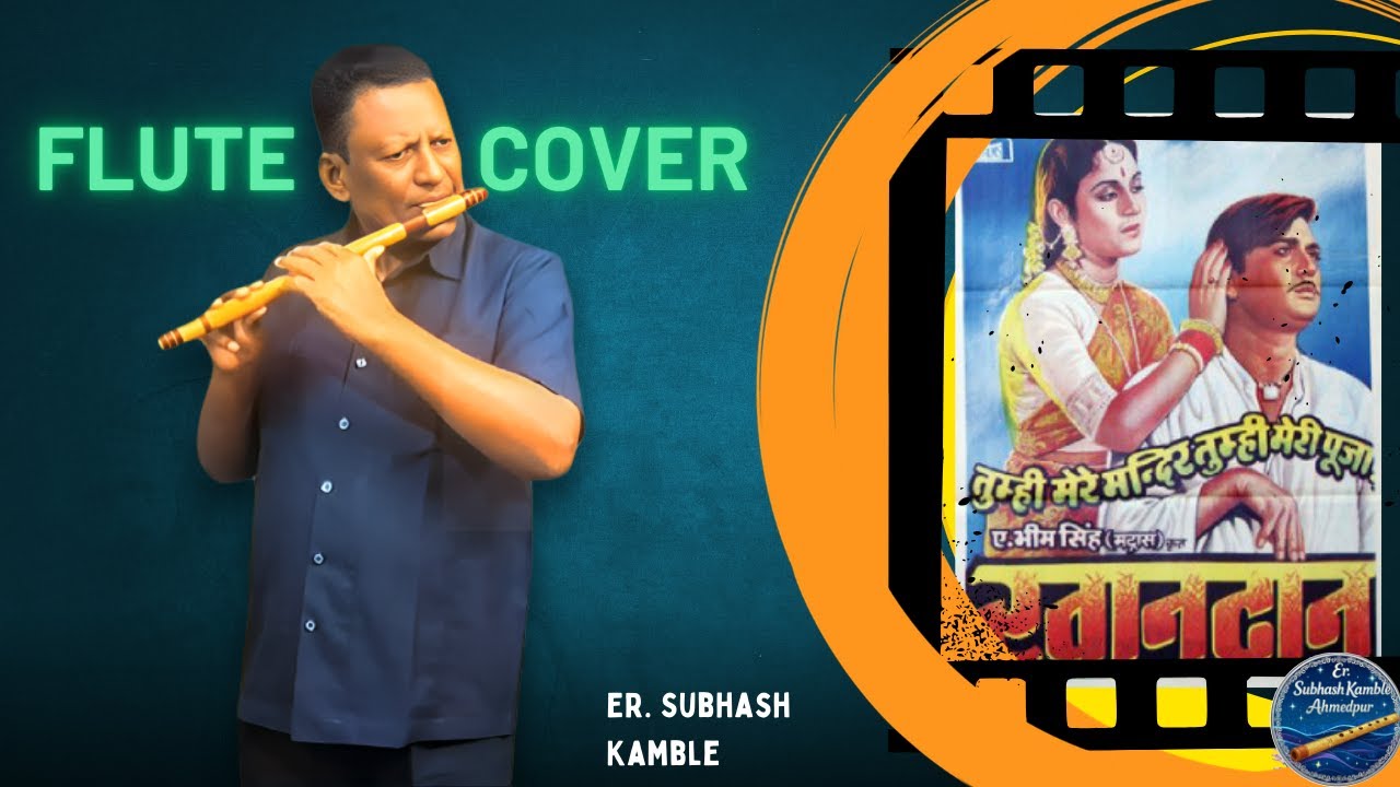 Tumhi Meri Mandir | Lata Mangeshkar | Flute instrumental I Khandaan #oldhindisongs