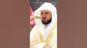 سورة الطارق | الشيخ #ماهر_المعيقلي