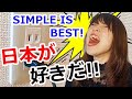 【海外の反応】世界各国のコンセントを比較！一番デザインが良いのはどこだ？ → 外国人「日本のシンプルさが好き!それにしても、なぜドイツはそうなった？」