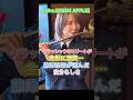 【Mrs.GREEN APPLE】クラッシックのエリートが金髪に激変…藤澤涼架が進んだ自分らしさ #ミセスグリーンアップル #藤澤涼架
