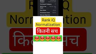 Ssc Gd Cut Off 2025 Normalization Marks Safe Score Ssc Gd Rank Mitra