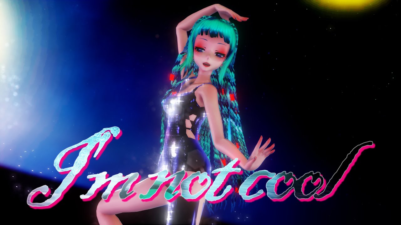 ≡MMD≡ Hatsune Miku - I'm not cool [4KUHD60FPS][Eng sub]