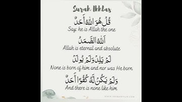 سوره توحید #قران #قاری #استاد #عبدالباسط #تلاوت #زیبا #دل نشین  #هوش