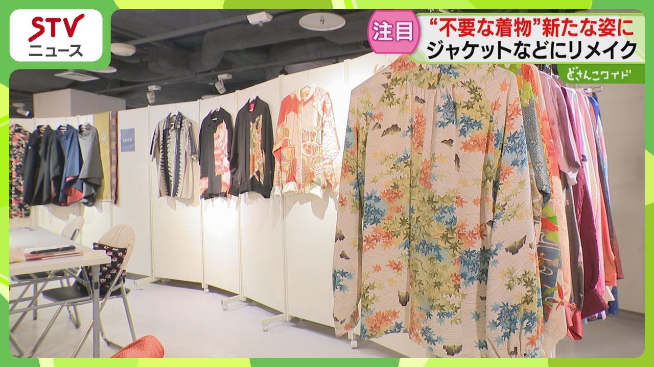 Kimono for younger generations too Kimono for younger generations too