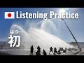 A Day in Japan on January 4th: Shrine Visit, Firefighters & Takoyaki | Japanese Listening Practice thumbnail