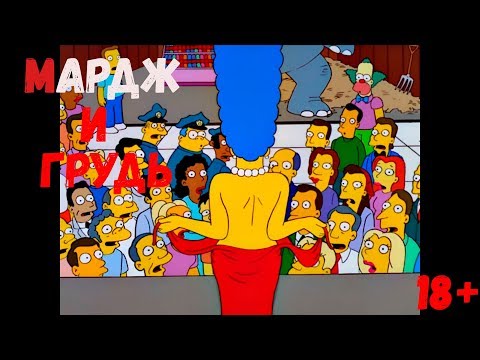 Video: Jopa The Simpsons On Huijannut Pok Mon Goa