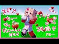 おねえちゃんがヤンデレになってしまうマインクラフト おねえちゃんがヤンデレになってしまうマインクラフト