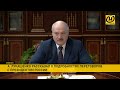 Лукашенко: Нашли "дворец" Путина, пытаются найти "дворец" Лукашенко