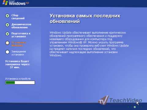 Видео: Как решить проблемы при выключении компьютера (Windows)