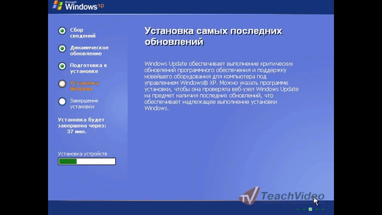 Процесс установка ос. Установка ос. Установка виндовс хр. Установка и настройка операционной системы windows. Окно установки windows 7.