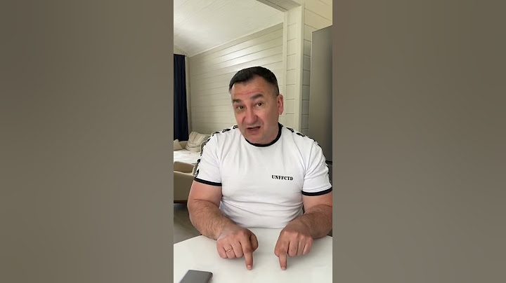 Соседи жалуются