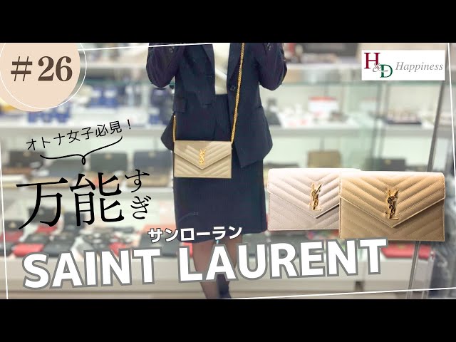 【SAINT LAURENT】ウォレット、セレブ愛用 一押アイテム】vol.26 大人かわいい♡Saint Laurentのチェーン