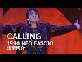 CALLING 1990 NEO FASCIO TURNING POINT