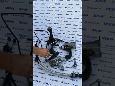 Переоборудовать робот в МКПП Веста Х рей.